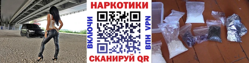 Где купить наркоту Питкяранта АМФ  Меф  Альфа ПВП  ГАШИШ  Бошки Шишки 