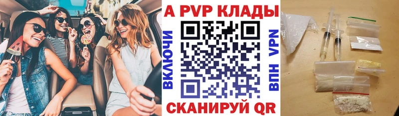 площадка клад  hydra   Питкяранта  А ПВП СК 