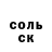 КОКАИН 97% Chudo Persik
