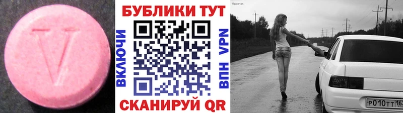 hydra как войти  Питкяранта  ЭКСТАЗИ 280 MDMA 