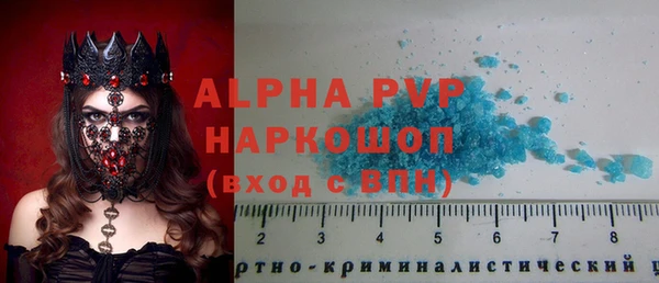 mdpv Сатка