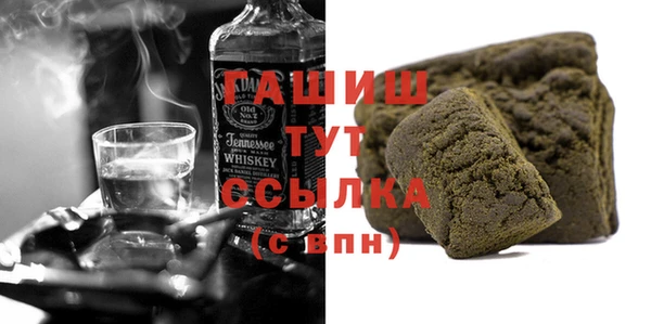соль курить ск Бородино