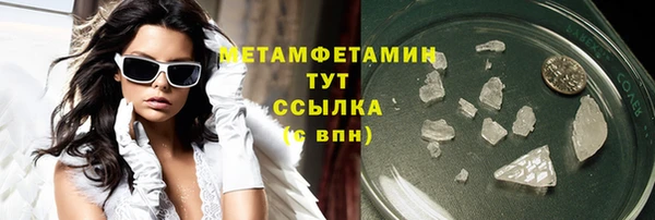 mdpv Сатка