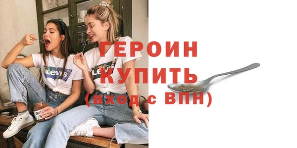 стафф Саяногорск
