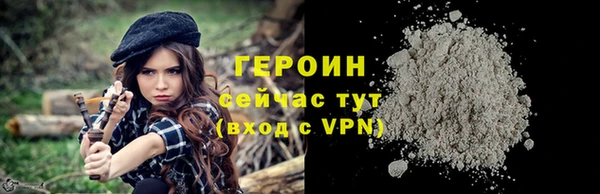 стафф Саяногорск
