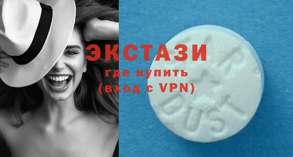 стафф Саяногорск