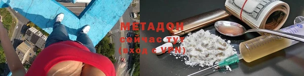 стафф Саяногорск