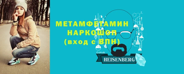 MDMA Premium VHQ Бронницы