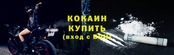 MDMA Premium VHQ Бронницы