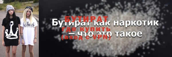 mdpv Сатка