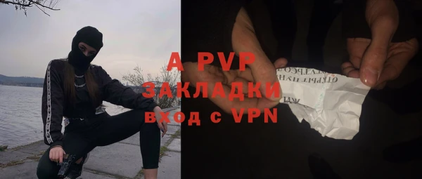 mdpv Сатка