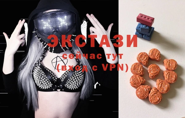 стафф Саяногорск