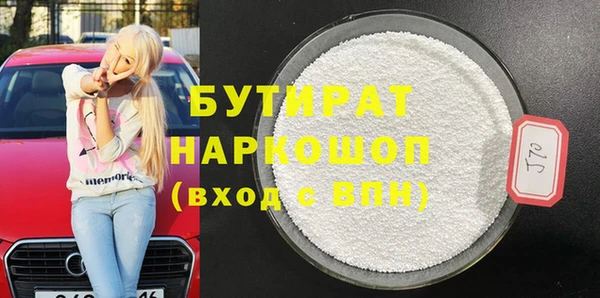 mdpv Сатка