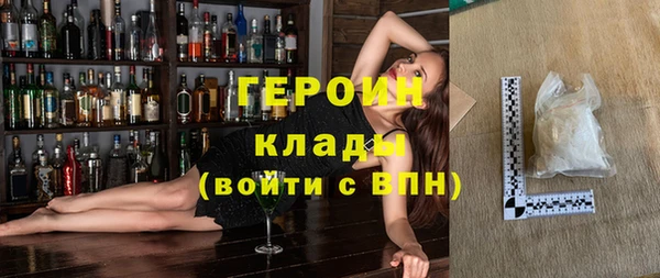 стафф Саяногорск