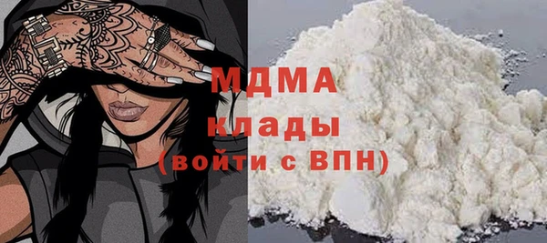 стафф Саяногорск