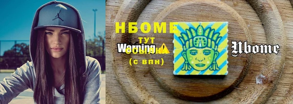 MDMA Premium VHQ Бронницы
