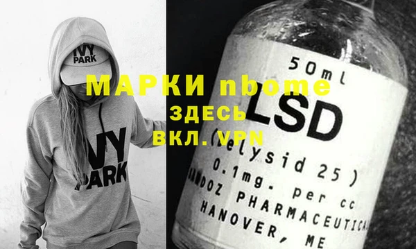 MDMA Premium VHQ Бронницы