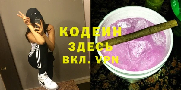 MDMA Premium VHQ Бронницы