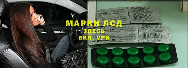 соль курить ск Бородино