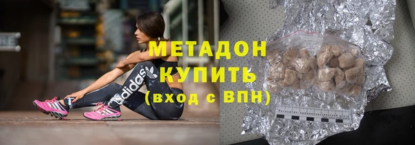 MDMA Premium VHQ Бронницы