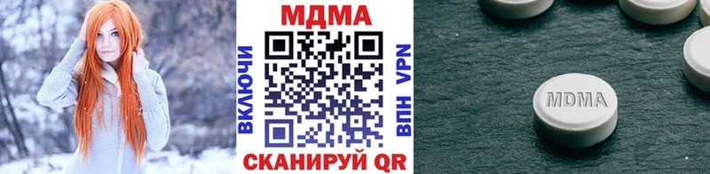 МДМА молли  Питкяранта 