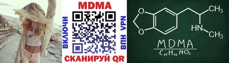МДМА Molly Питкяранта