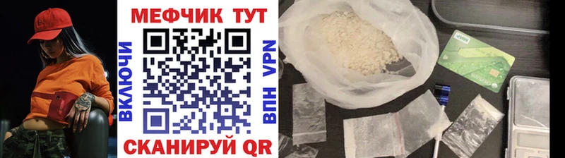 Меф мука  KRAKEN как зайти  Питкяранта 