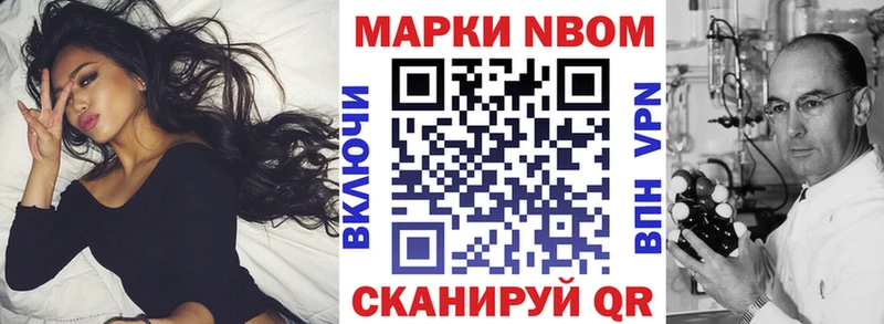 Марки 25I-NBOMe 1,5мг где найти наркотики Питкяранта